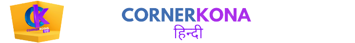 Corner Kona Hindi