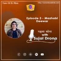 Episode 3 - Mazhabi Deewar
