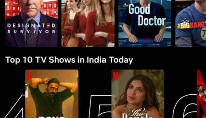 द रॉयल्स