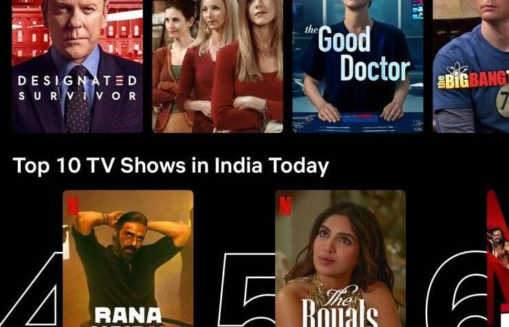 द रॉयल्स