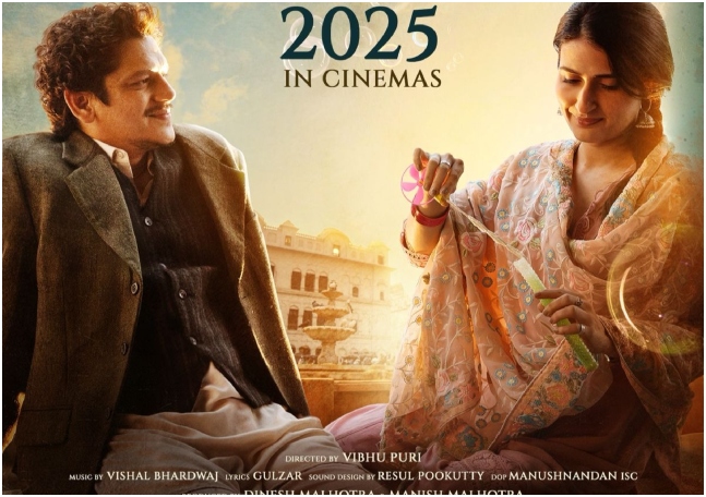 गुस्ताख़ इश्क़